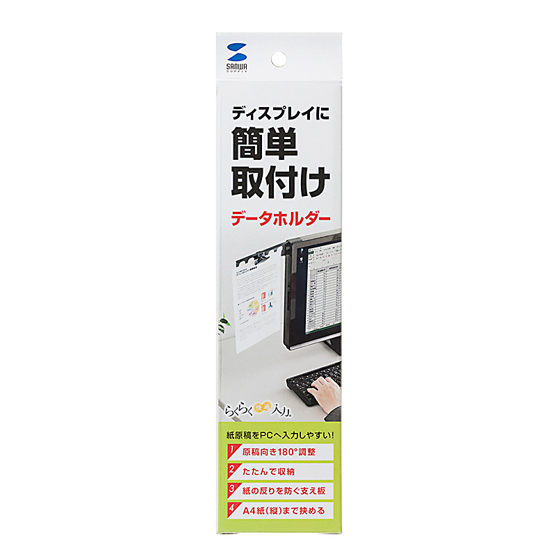 パッケージ