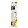 DH-210N データホルダー(ホワイト) DH-210N / データホルダー(ホワイト)