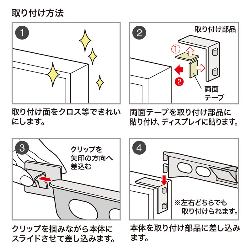 特長