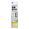 DH-210 データホルダー(ホワイト) DH-210 / データホルダー(ホワイト)