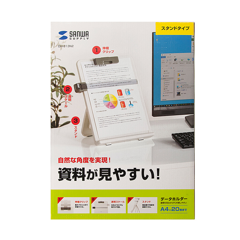 パッケージ