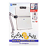 DH-314 データーホルダー DH-314 / データーホルダー