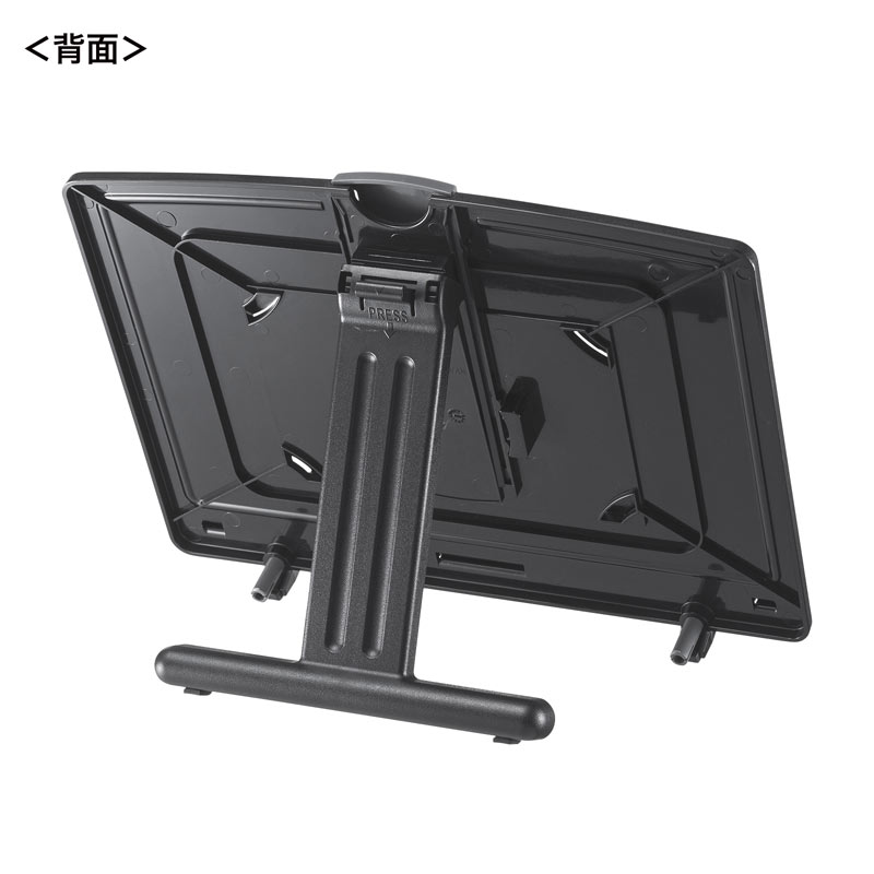 背面