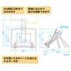 DH-317W ブックスタンドデータホルダー(ホワイト) DH-317W / ブックスタンドデータホルダー(ホワイト)