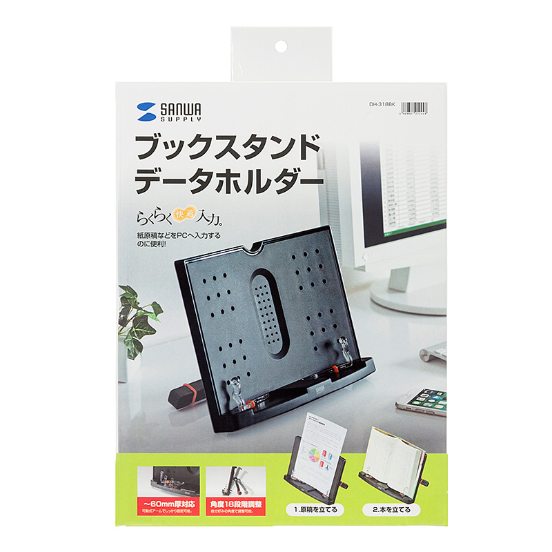 パッケージ