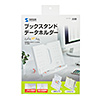 DH-318W データホルダー(ホワイト) DH-318W / データホルダー(ホワイト)
