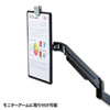 DH-319BK データホルダー(ブラック) DH-319BK / データホルダー(ブラック)
