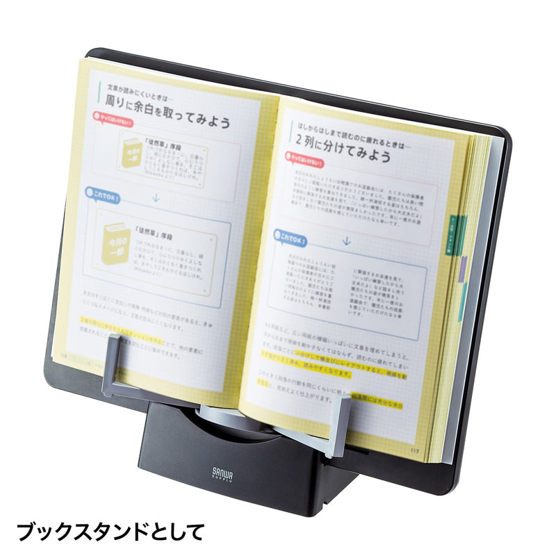 特長