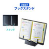 DH-319BK データホルダー(ブラック) DH-319BK / データホルダー(ブラック)