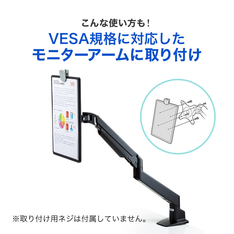 ピックアップ