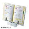 DH-319W データホルダー(ホワイト) DH-319W / データホルダー(ホワイト)
