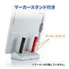 DH-319W データホルダー(ホワイト) DH-319W / データホルダー(ホワイト)