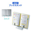 DH-319W データホルダー(ホワイト) DH-319W / データホルダー(ホワイト)