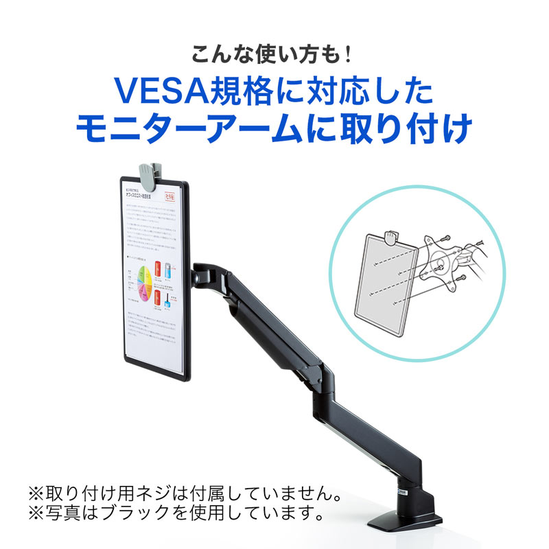 ピックアップ