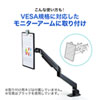 DH-319W データホルダー(ホワイト) DH-319W / データホルダー(ホワイト)