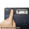 DH-320BK クリップ付き電子メモパッド(ブラック) DH-320BK / クリップ付き電子メモパッド(ブラック)