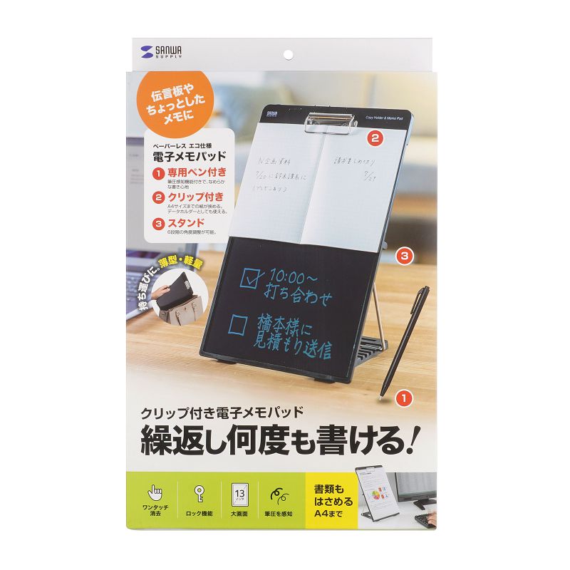 パッケージ