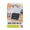 DH-320W クリップ付き電子メモパッド(ホワイト) DH-320W / クリップ付き電子メモパッド(ホワイト)