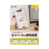 DH-322GY データホルダー DH-322GY / データホルダー