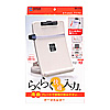 DH-510 データホルダー DH-510 / データホルダー