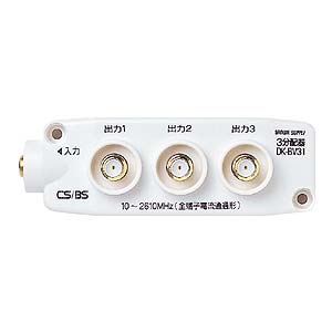 DK-BV31 / アンテナ分配アダプタ