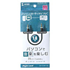 DK-CA5-18 オーディオケーブル DK-CA5-18 / オーディオケーブル