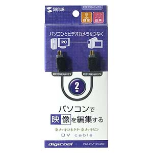 DK-CV10-20 / IEEE1394ケーブル