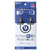 DK-CV3-18 オーディオケーブル DK-CV3-18 / オーディオケーブル