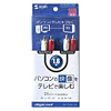 DK-CV4-18 オーディオケーブル DK-CV4-18 / オーディオケーブル