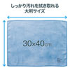 DK-KC5 液晶画面用ハイテククロス DK-KC5 / 液晶画面用ハイテククロス