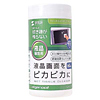 DK-KC8 / ウェットティッシュクリーナー