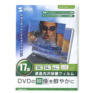 DK-KF170 / 液晶光沢保護フィルム