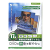 DK-KF170 / 液晶光沢保護フィルム