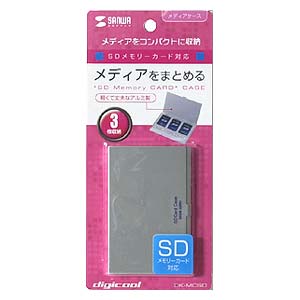 DK-MCSD / SDメモリーカードケース