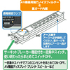 DK-MT1 / ノイズフィルタータップ