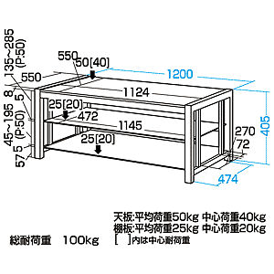 DK-R1200 / AVラック