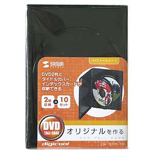 DK-TCD1-10 / DVDトールケース