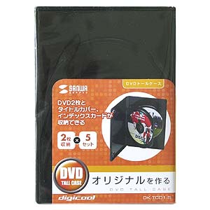 DK-TCD1-5 / DVDトールケース