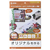 DK-TP2 インクジェット用DVDケースカードセット DK-TP2 / インクジェット用DVDケースカードセット