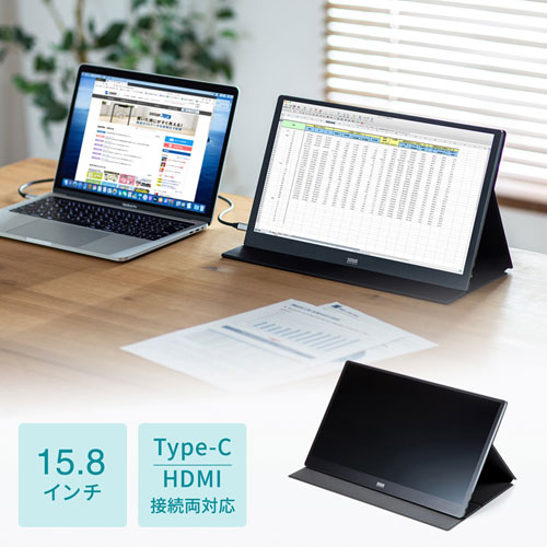 ディスプレイ【新品未使用】15.6インチ モバイルディスプレイ サンワサプライ製 DP-01