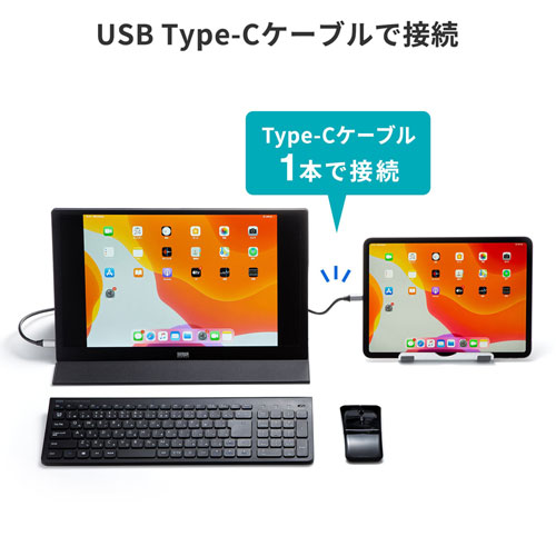 サンワサプライ モバイルディスプレイ DP-03(l-4969887889008)-