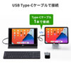 DP-05 モバイルディスプレイ DP-05 / モバイルディスプレイ