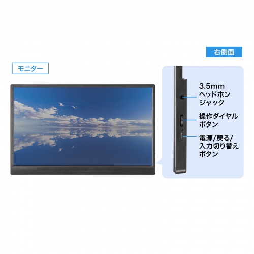 DP-06 / タッチパネル搭載モバイルモニター（15.6インチ・フルHD）
