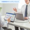 DP-06 / タッチパネル搭載モバイルモニター（15.6インチ・フルHD）