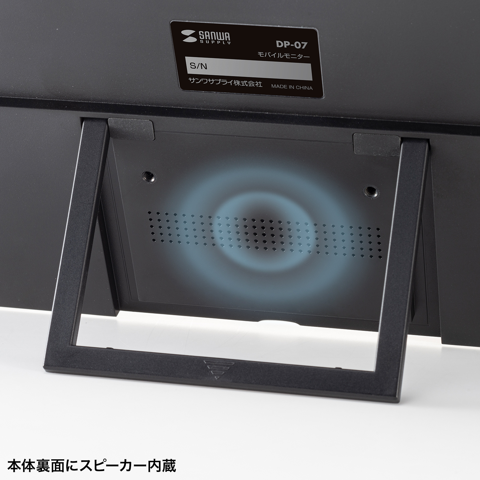 DP-07【モバイルモニター(15.6インチ・フルHD)】持ち運び DP-07【モバイルモニター(15.6インチ・フルHD)】持ち運び