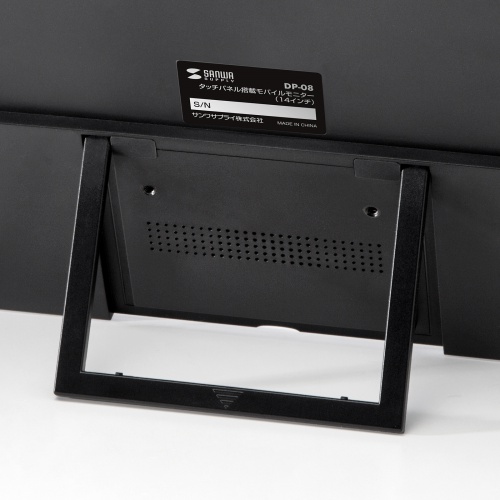 DP-08 / タッチパネル搭載モバイルモニター（14インチ）