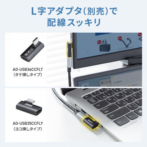DP-08 / タッチパネル搭載モバイルモニター（14インチ）