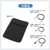 DP-08 タッチパネル搭載モバイルモニター(14インチ) DP-08 / タッチパネル搭載モバイルモニター(14インチ)