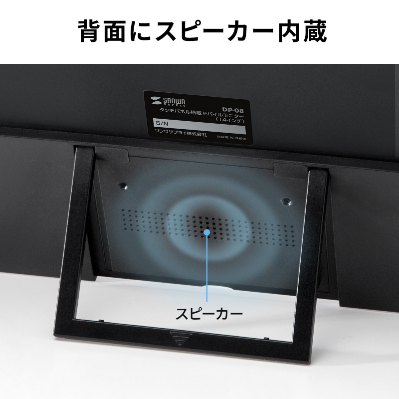 ピックアップ