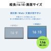 DP-08 タッチパネル搭載モバイルモニター(14インチ) DP-08 / タッチパネル搭載モバイルモニター(14インチ)